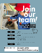 しょうこ先生のつぶやき 19